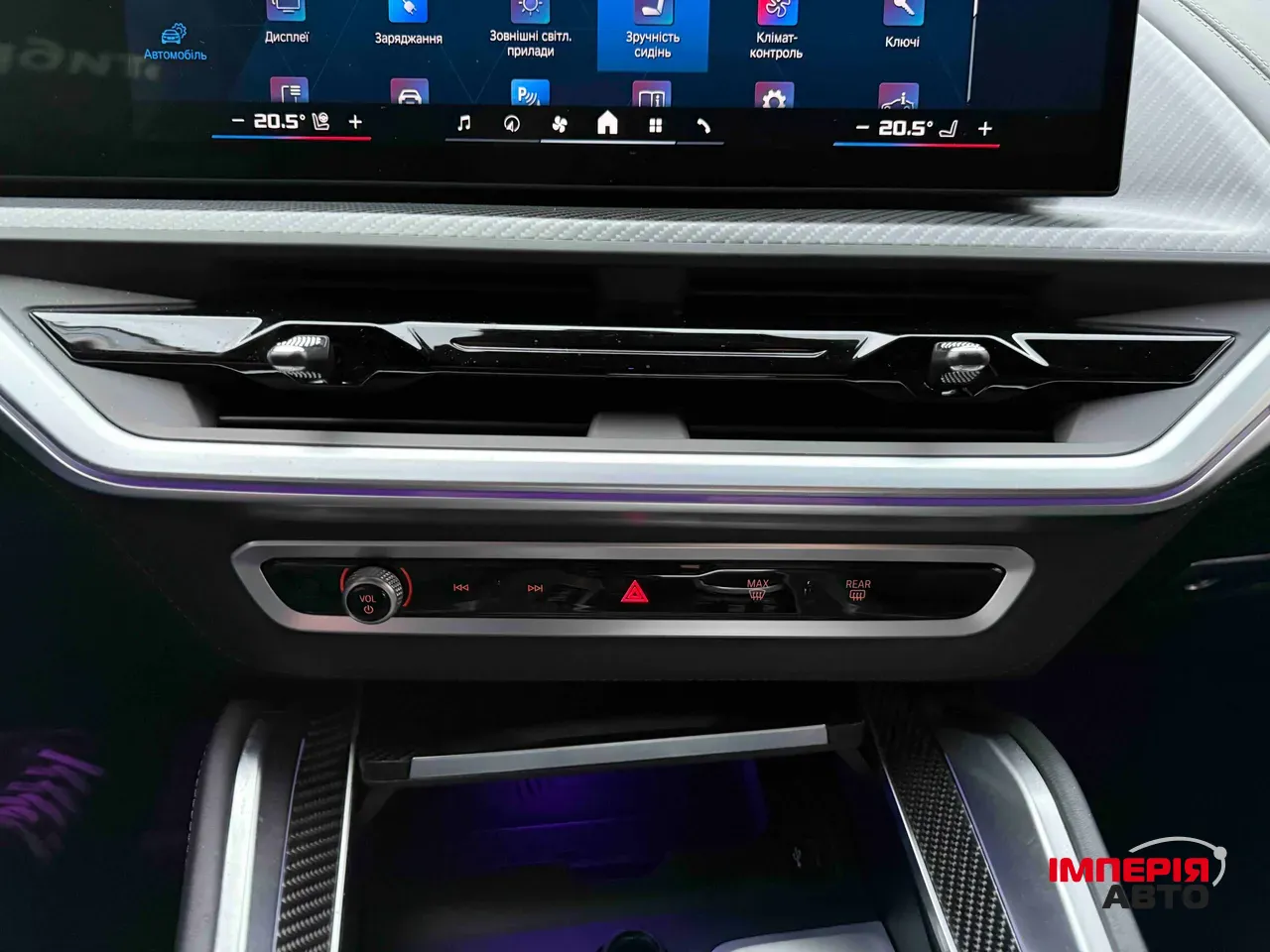 BMW XM - фото 38