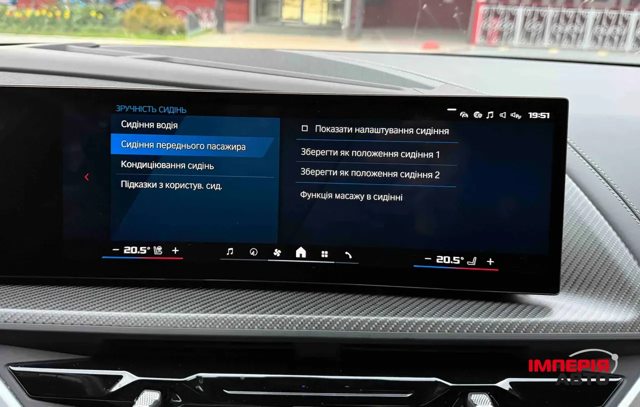 BMW XM - фото 36