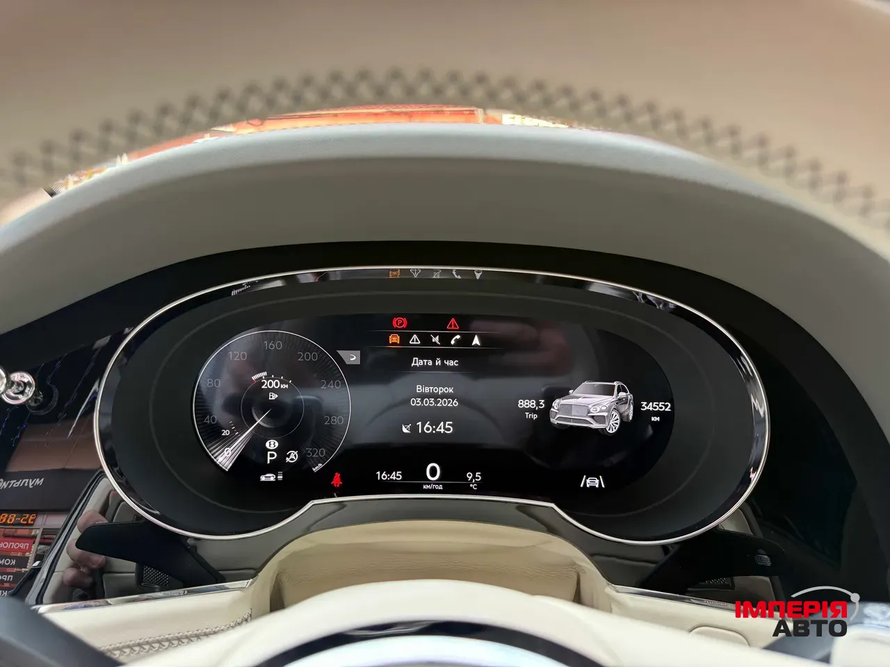 Bentley Bentayga - фото 35