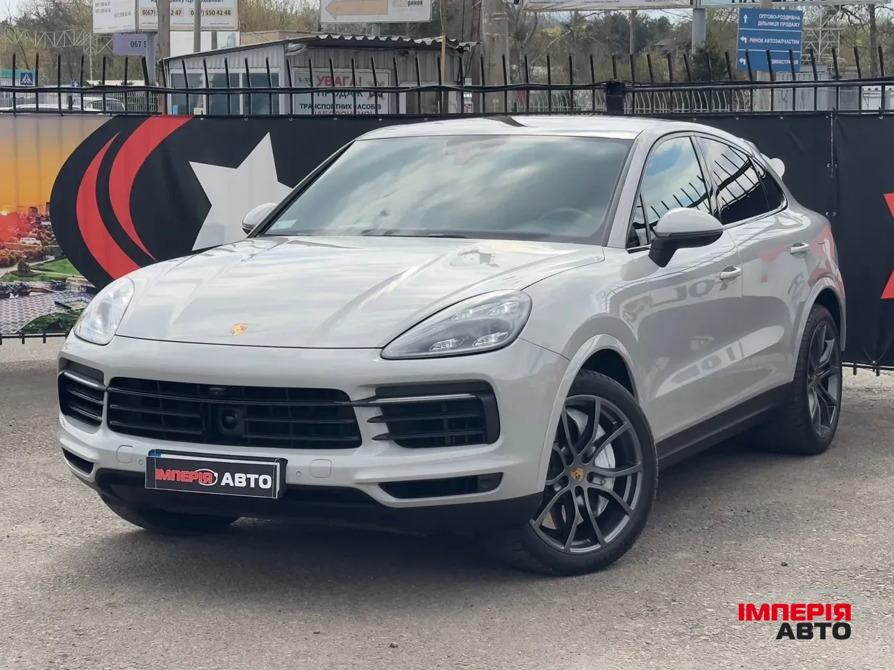 Porsche Cayenne - фото 1