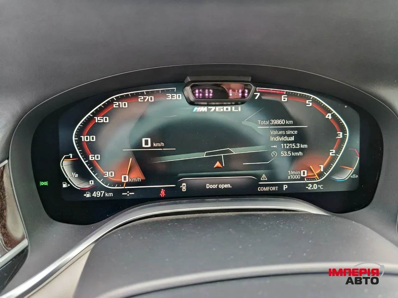 BMW 7 серії - фото 16