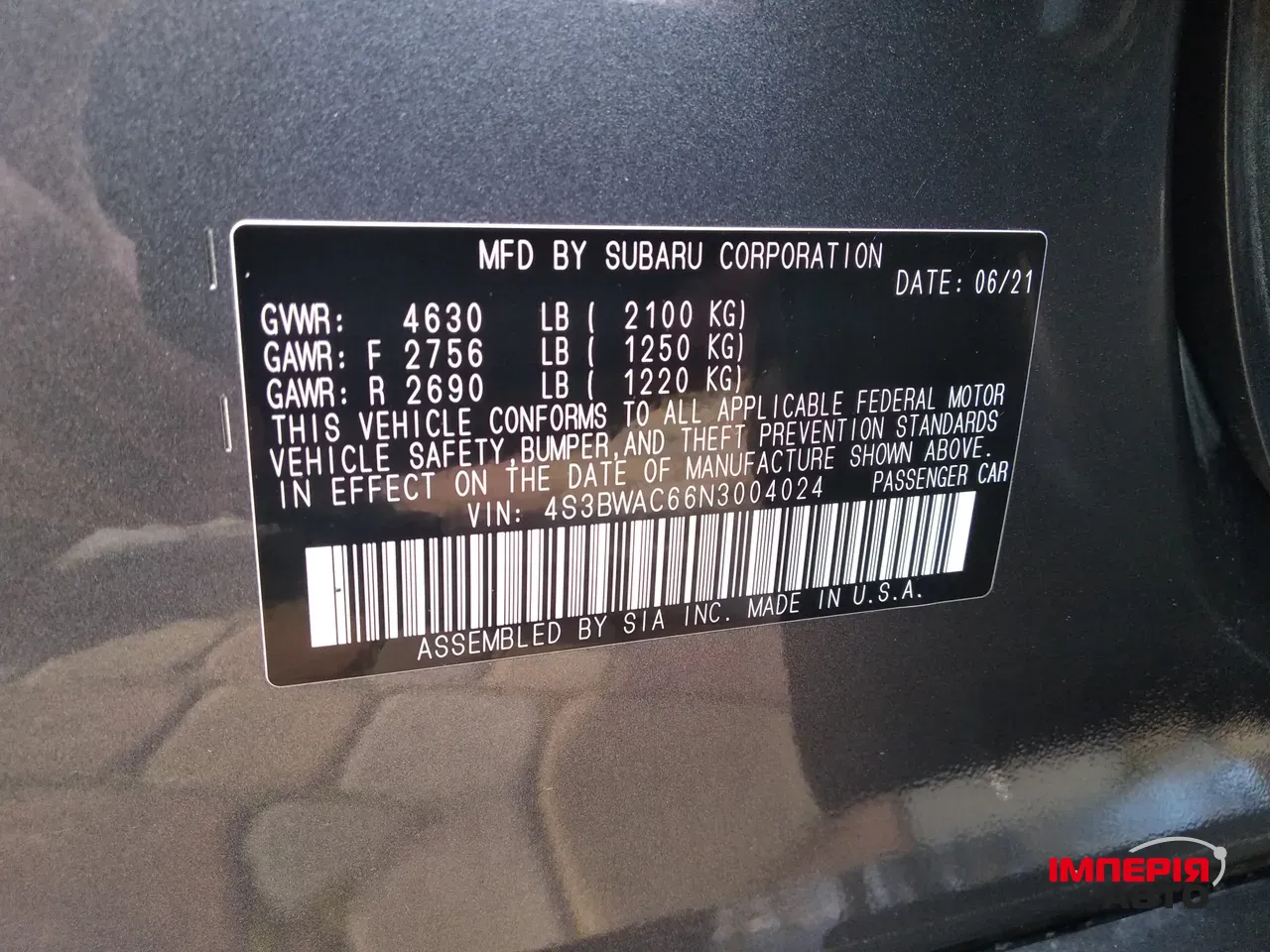 Subaru Legacy - фото 13