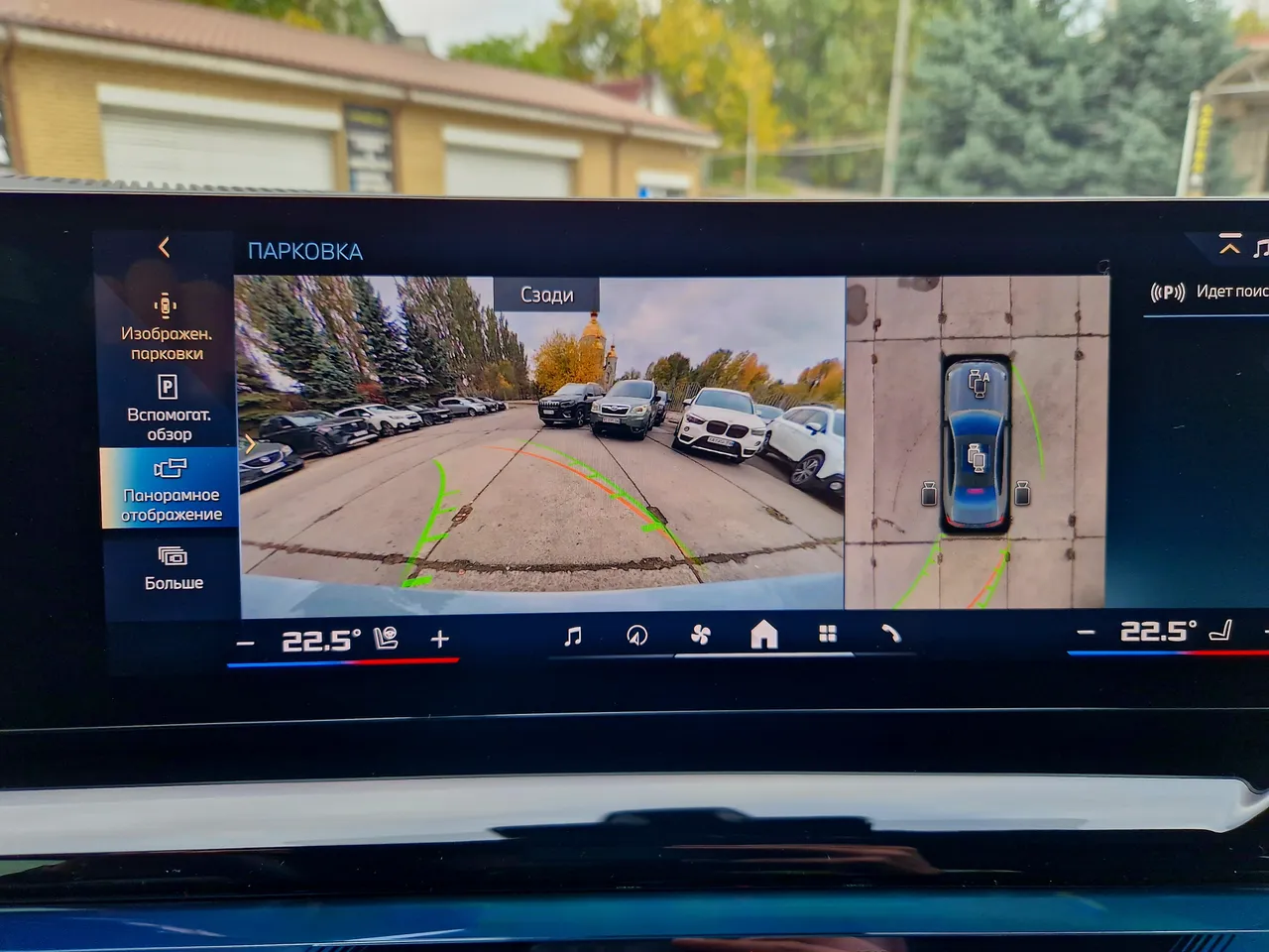 BMW i5 - фото 27