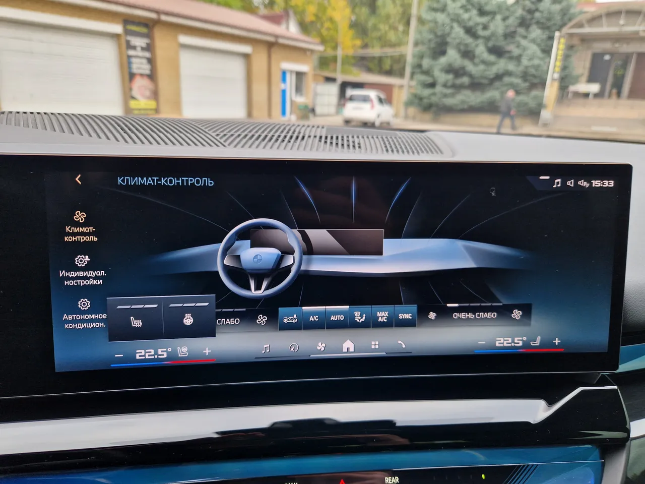 BMW i5 - фото 28