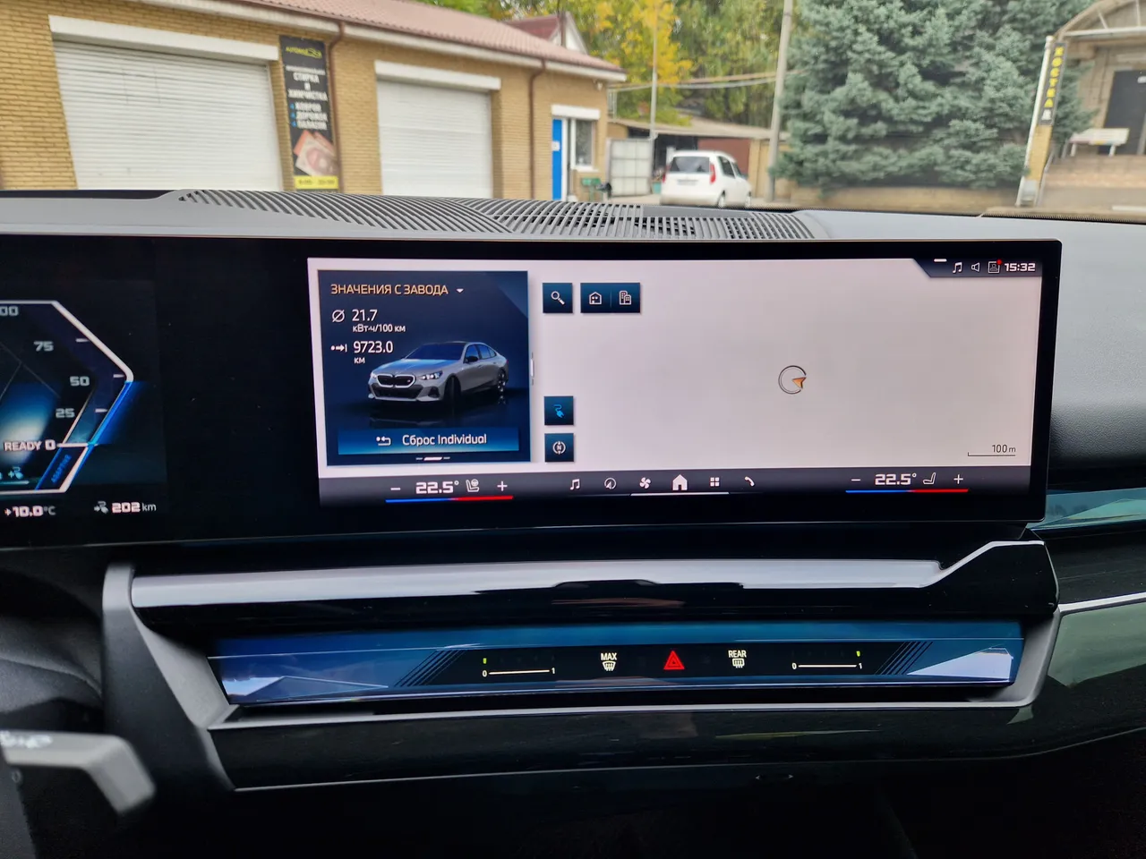 BMW i5 - фото 23