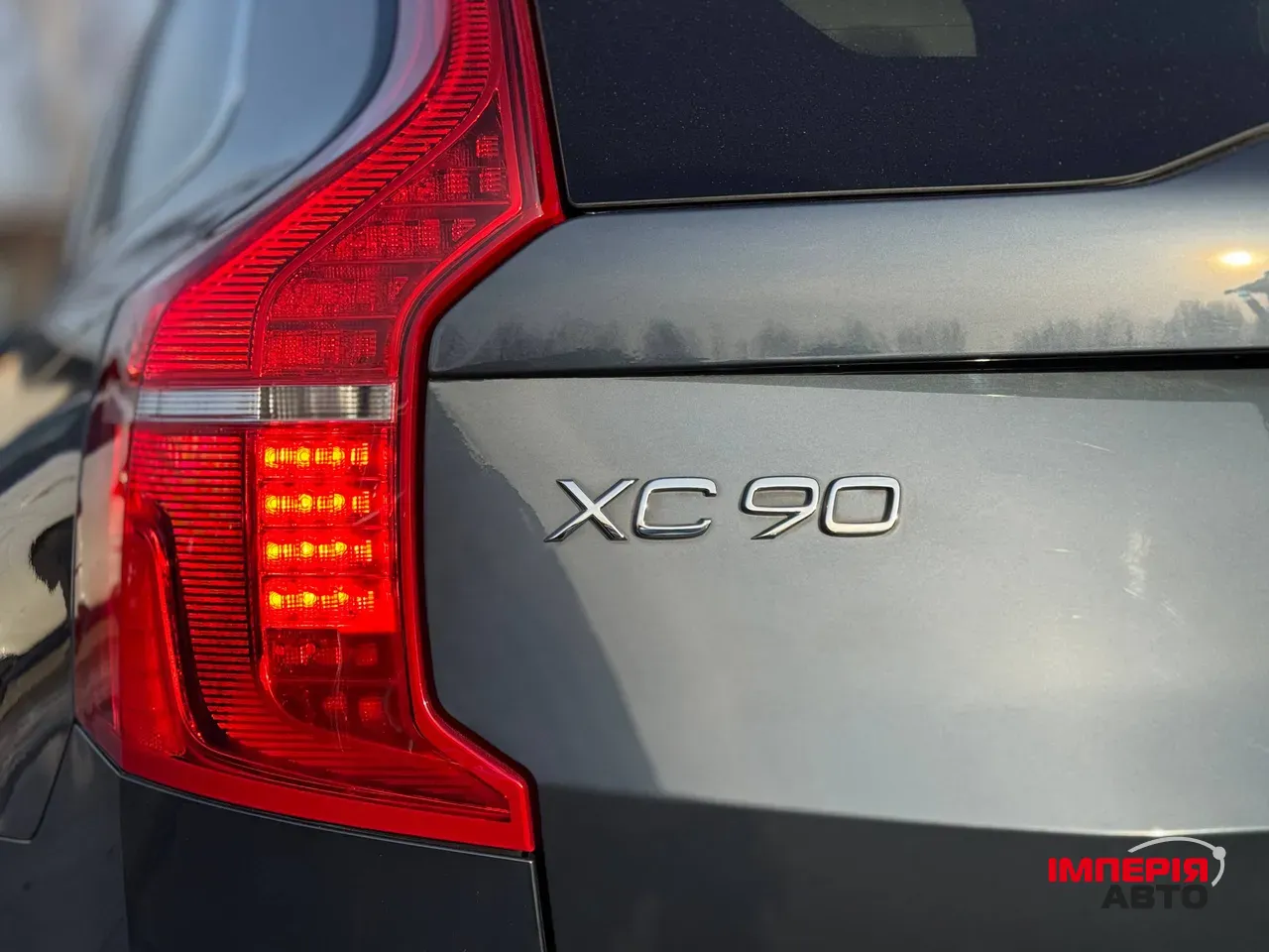 Volvo XC90 - фото 26