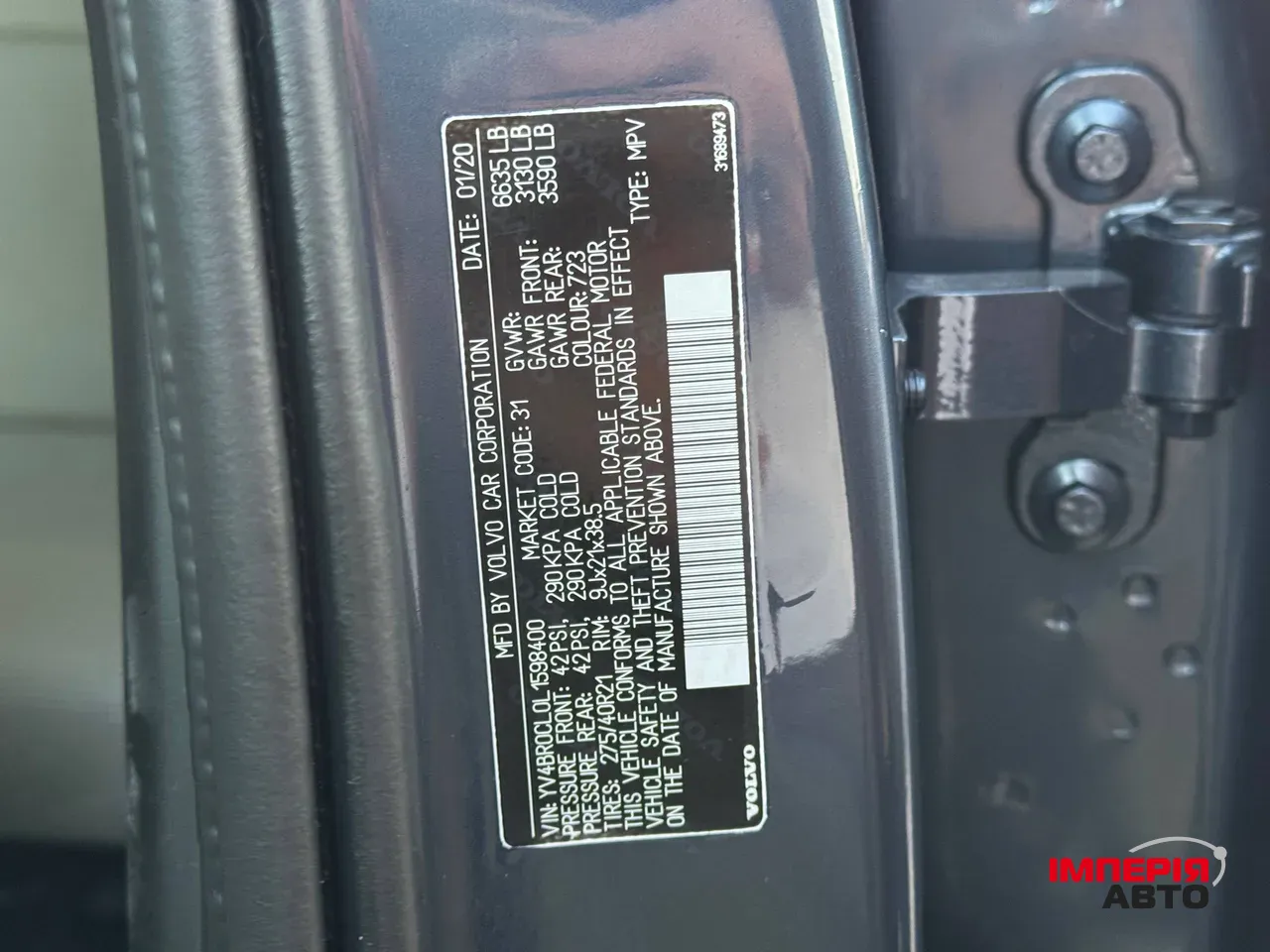 Volvo XC90 - фото 53