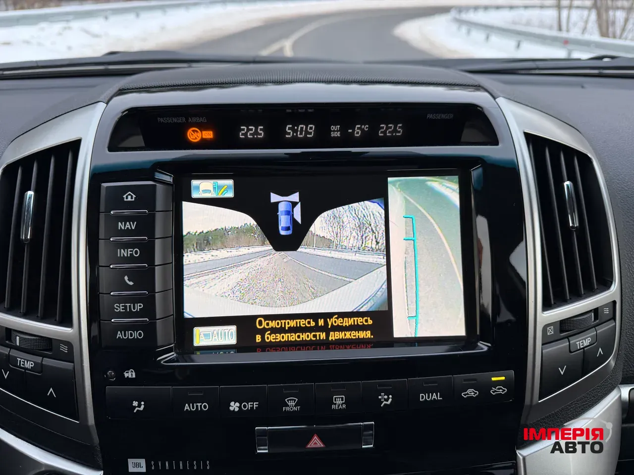 Toyota Land Cruiser - фото 25