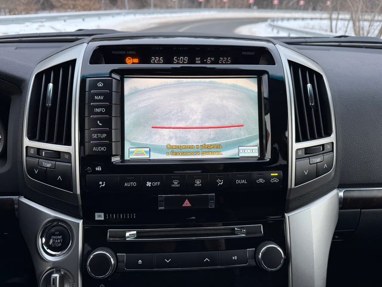 Toyota Land Cruiser - фото 26