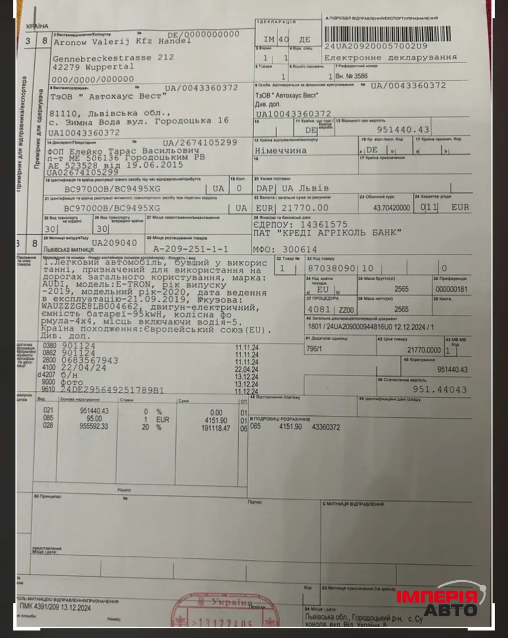 Audi e-tron - фото 7