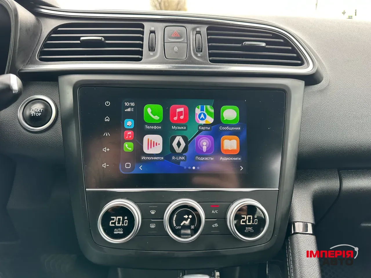 Renault Kadjar - фото 20