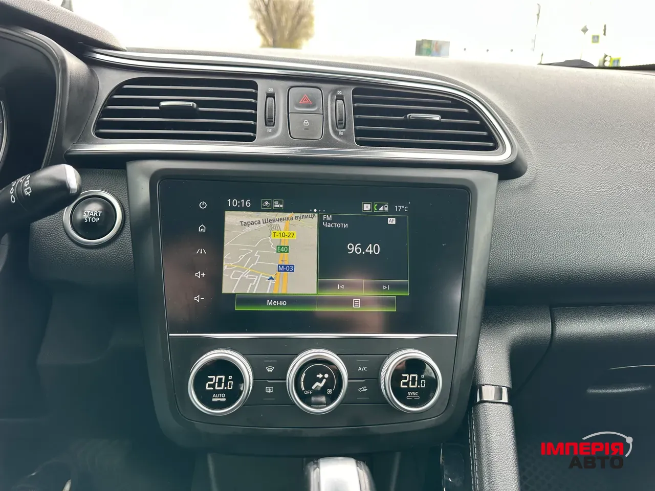 Renault Kadjar - фото 19