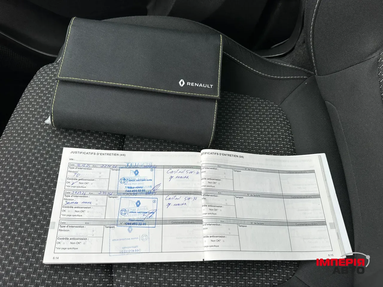 Renault Kadjar - фото 26