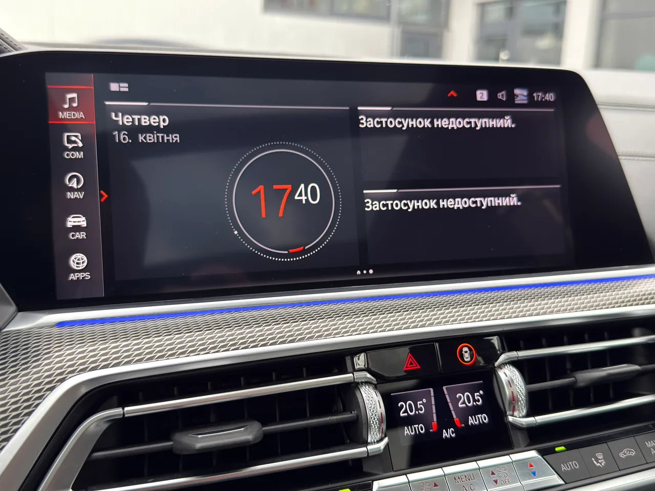 BMW X5 - фото 44