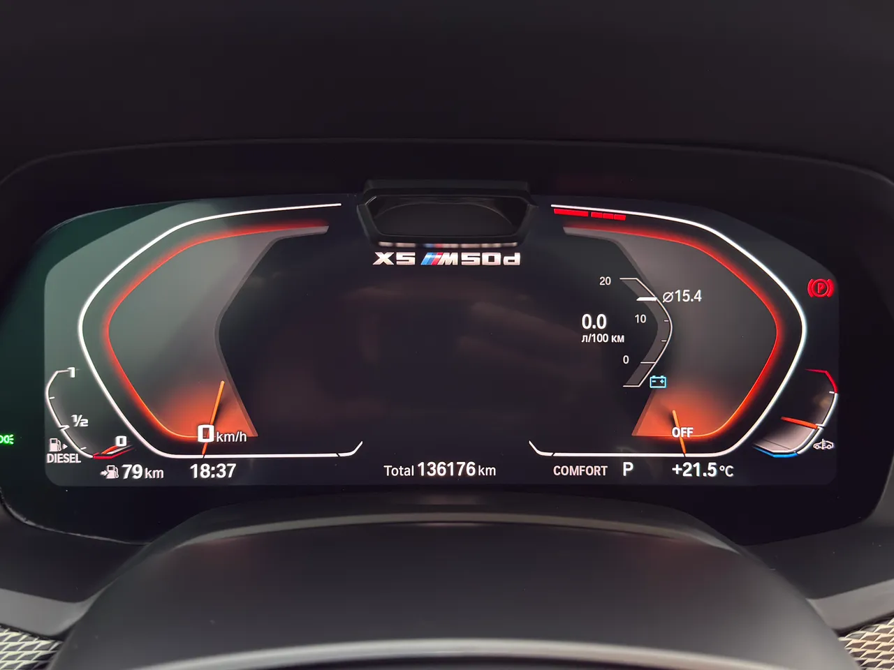 BMW X5 - фото 29