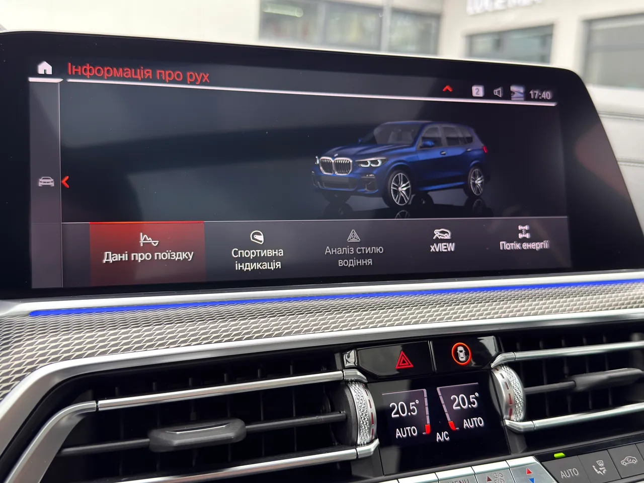 BMW X5 - фото 45