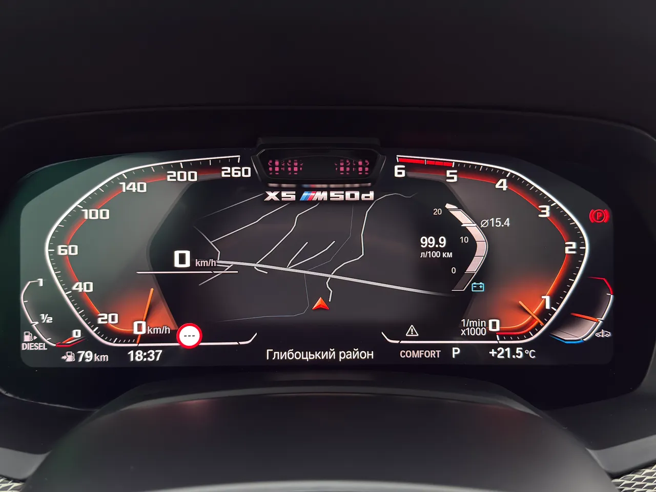 BMW X5 - фото 28