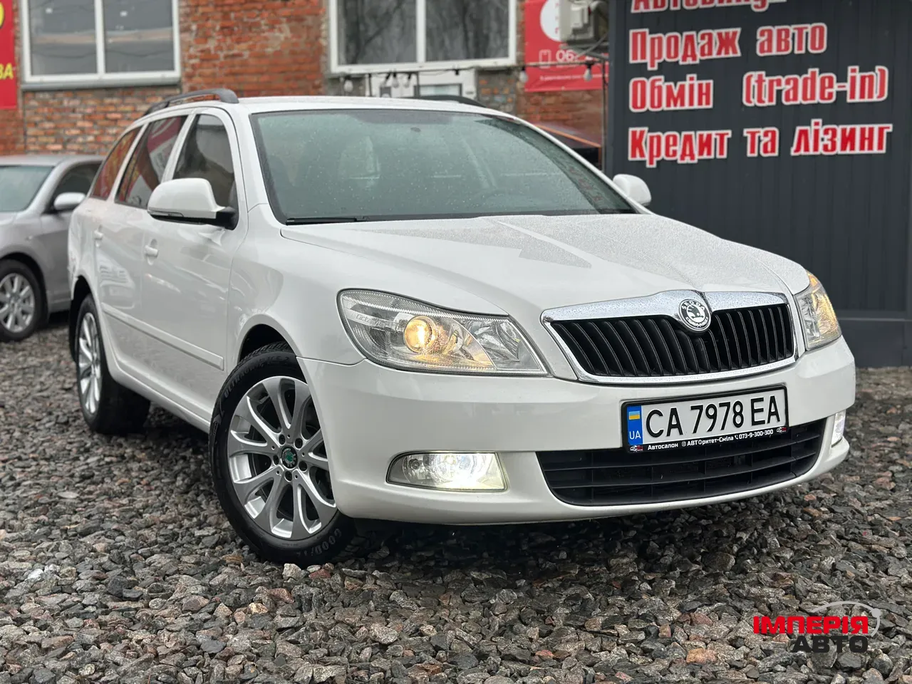 Skoda Octavia - фото 1