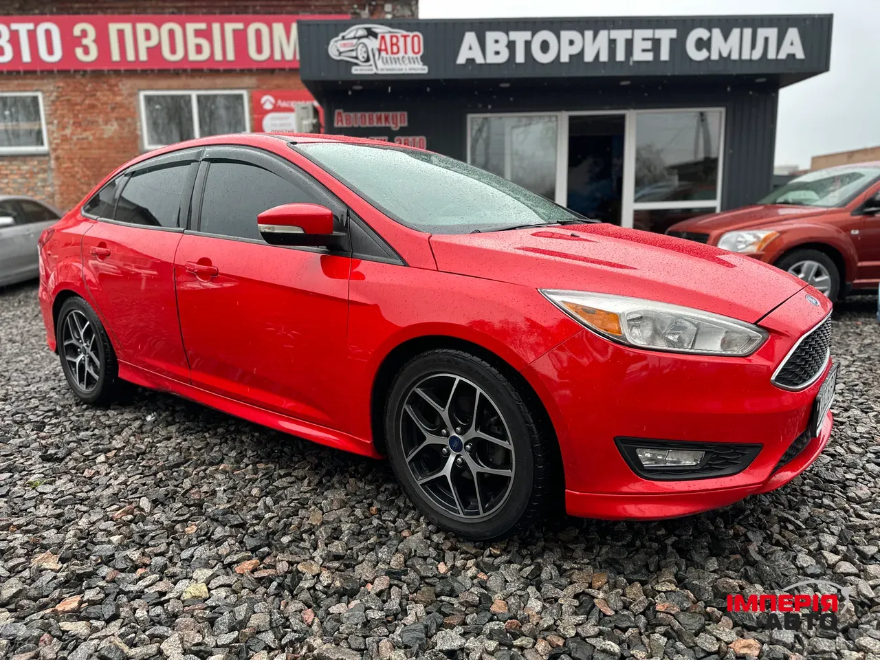 Ford Focus - фото 9