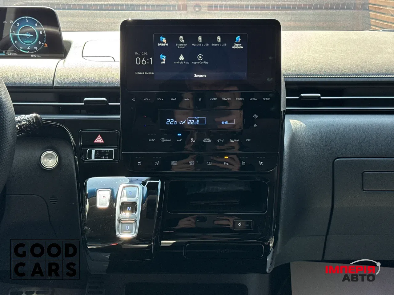 Hyundai Staria - фото 51