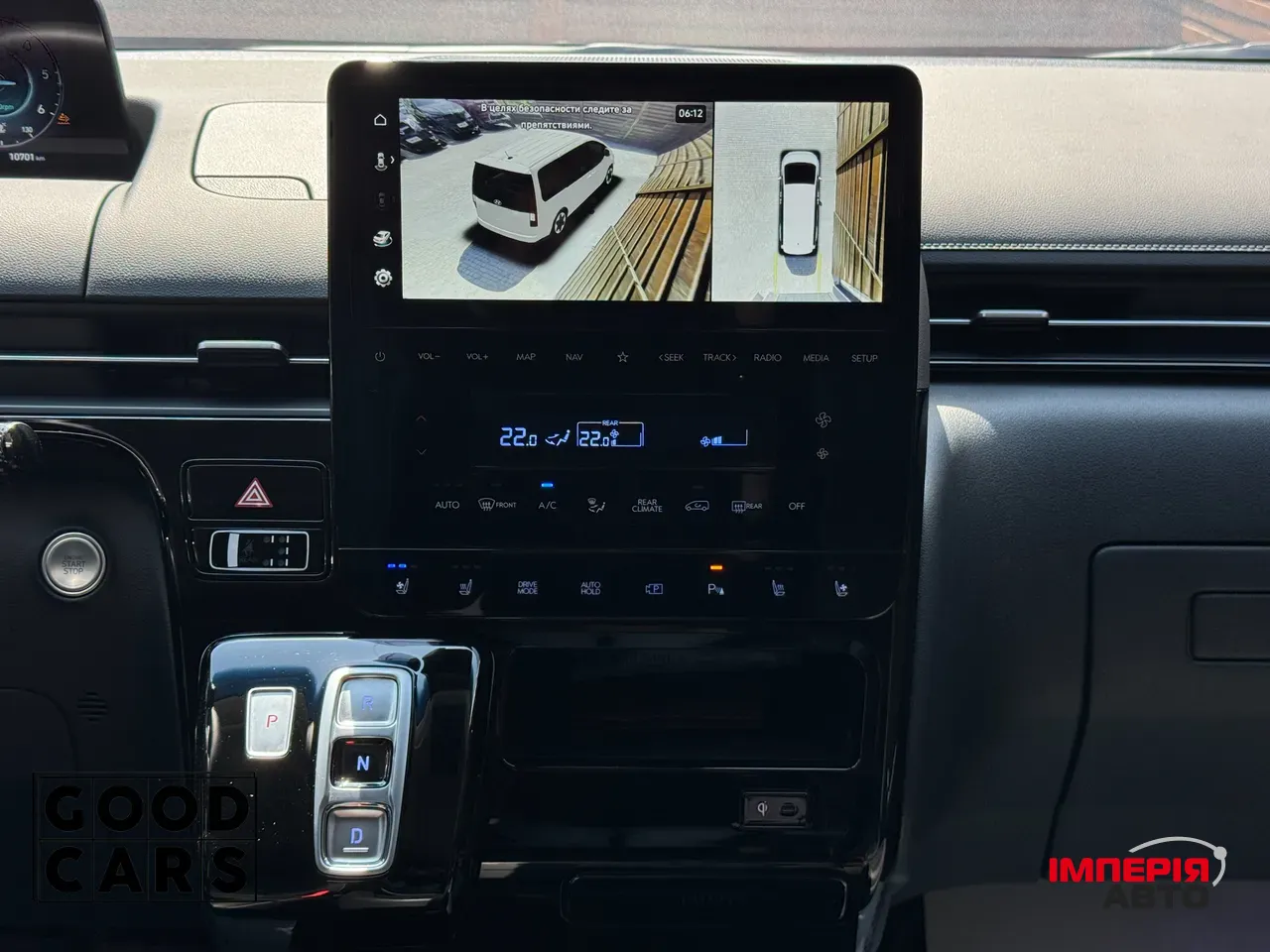 Hyundai Staria - фото 50