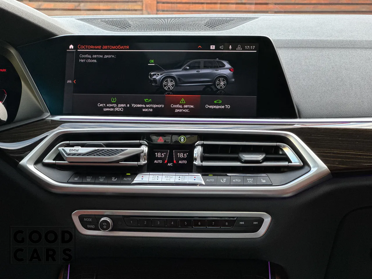 BMW X5 - фото 51