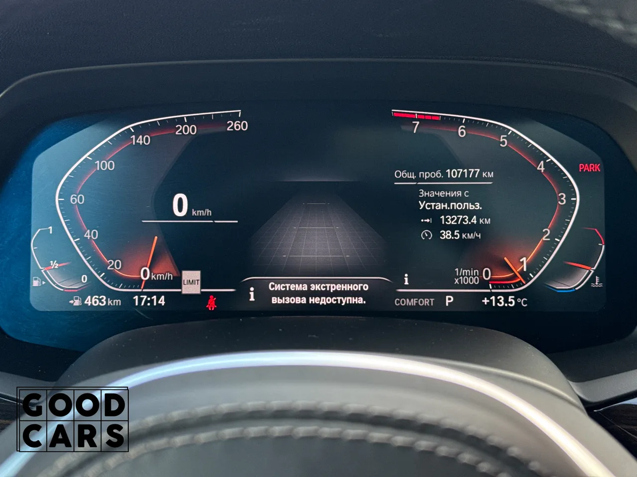 BMW X5 - фото 46