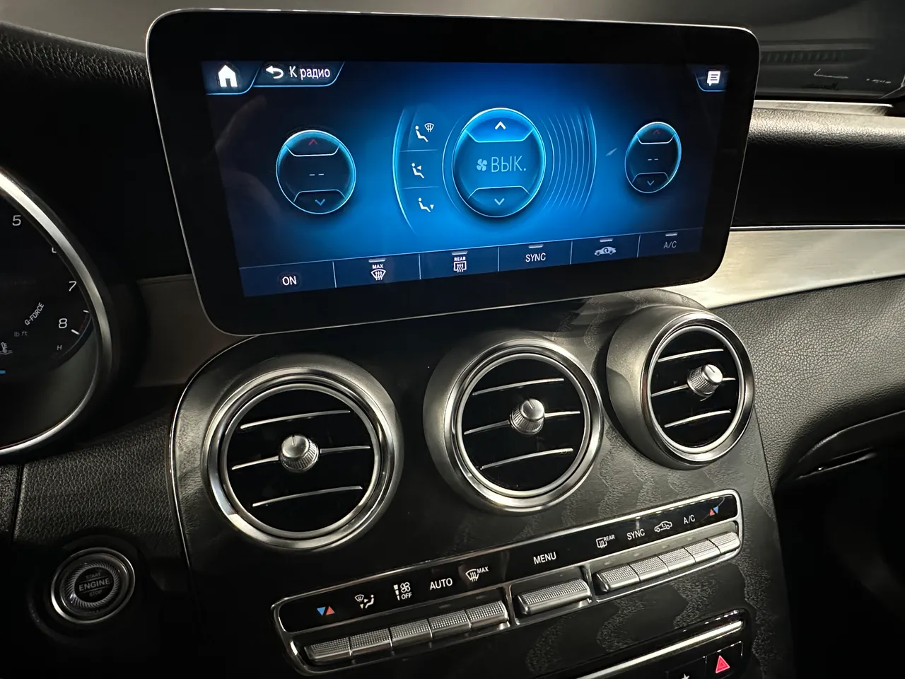 Mercedes-Benz GLC - фото 17