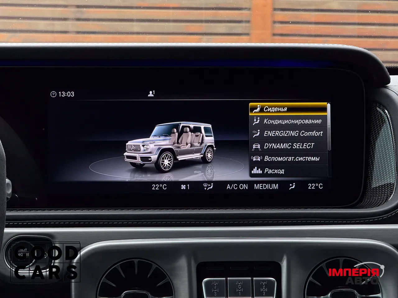 Mercedes-Benz G-Класс AMG - фото 41