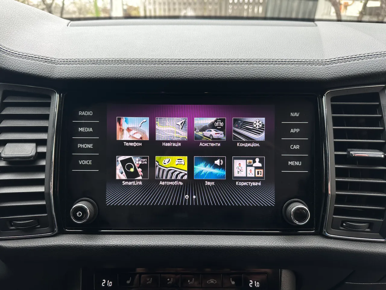 Skoda Kodiaq - фото 19