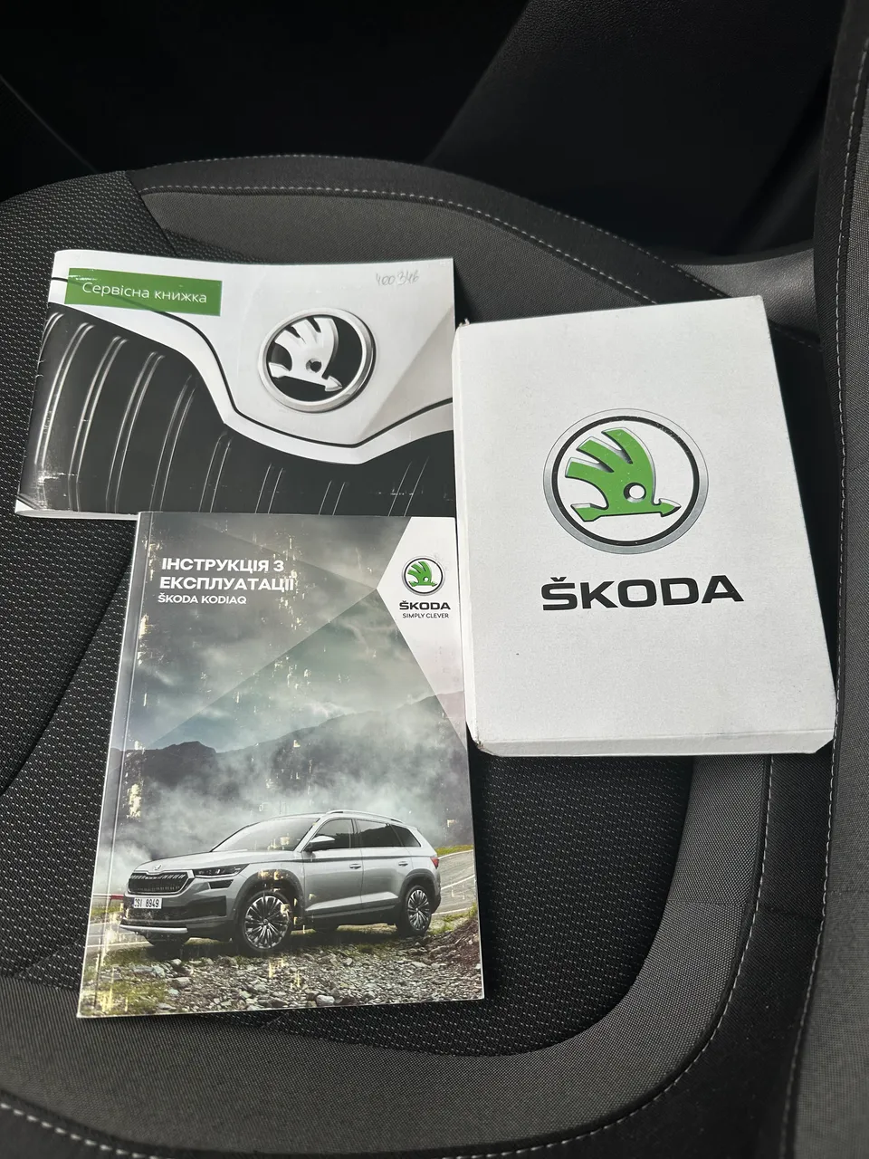 Skoda Kodiaq - фото 25