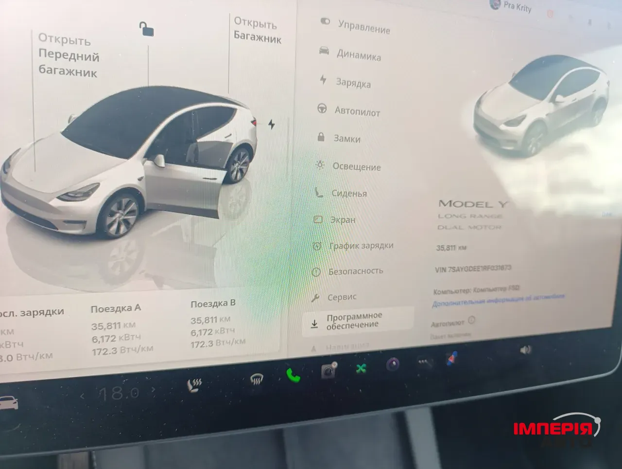 Tesla Model Y - фото 6