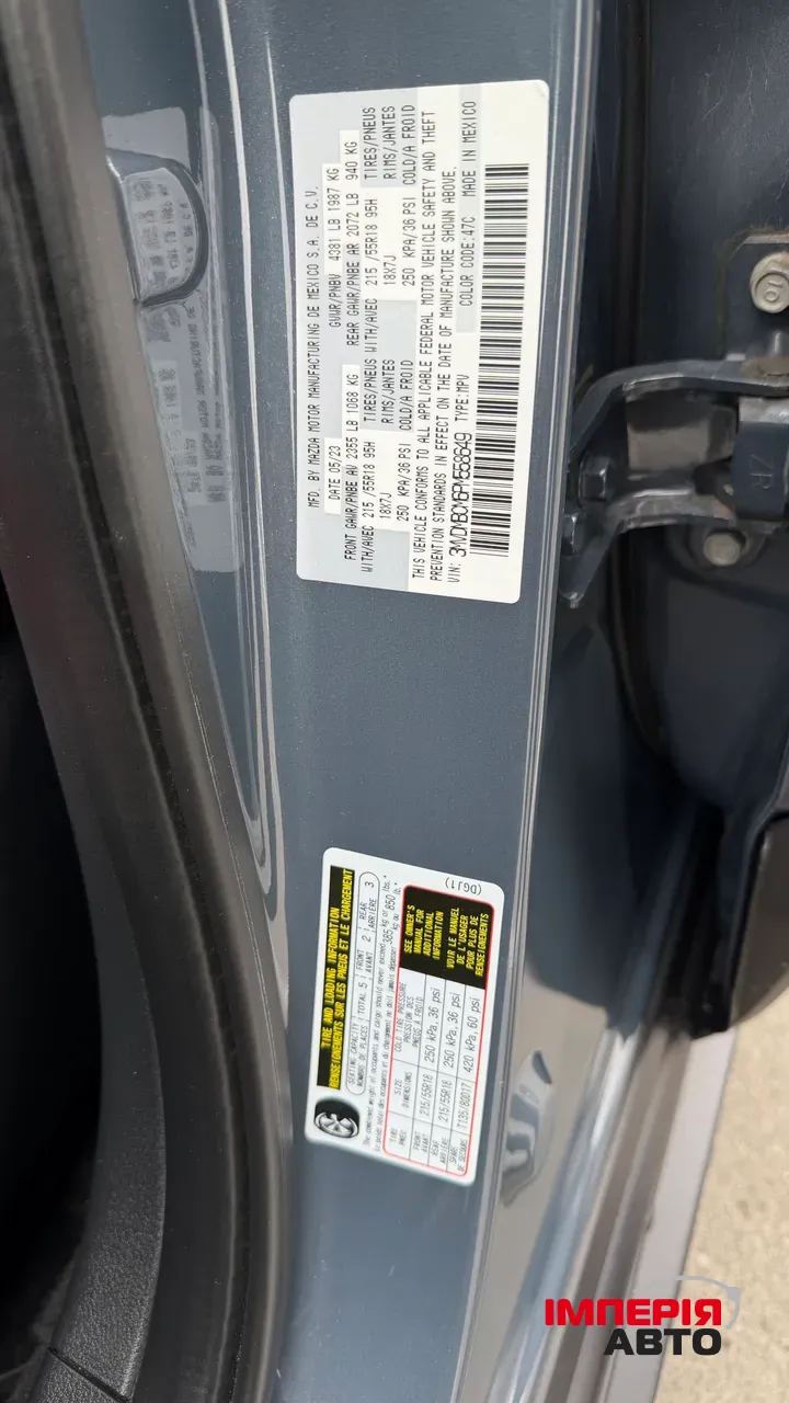 Mazda CX-30 - фото 46