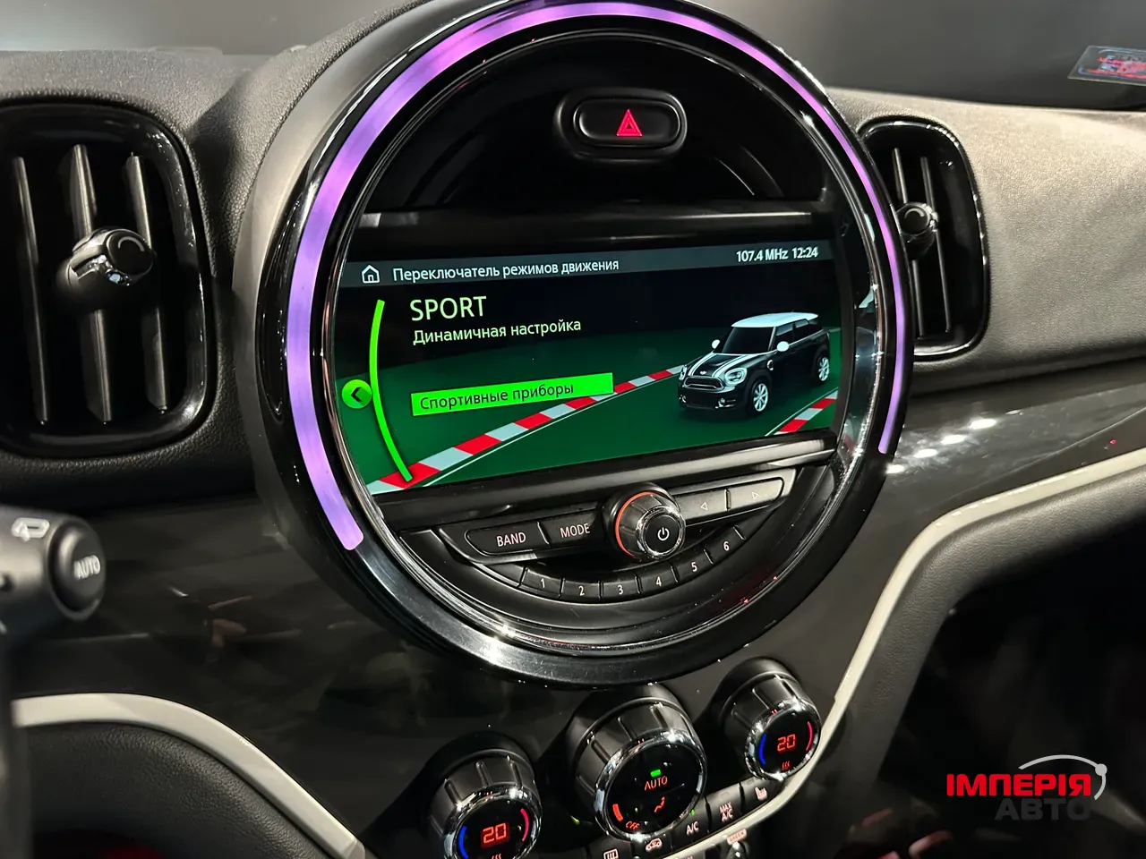 Mini Countryman - фото 18