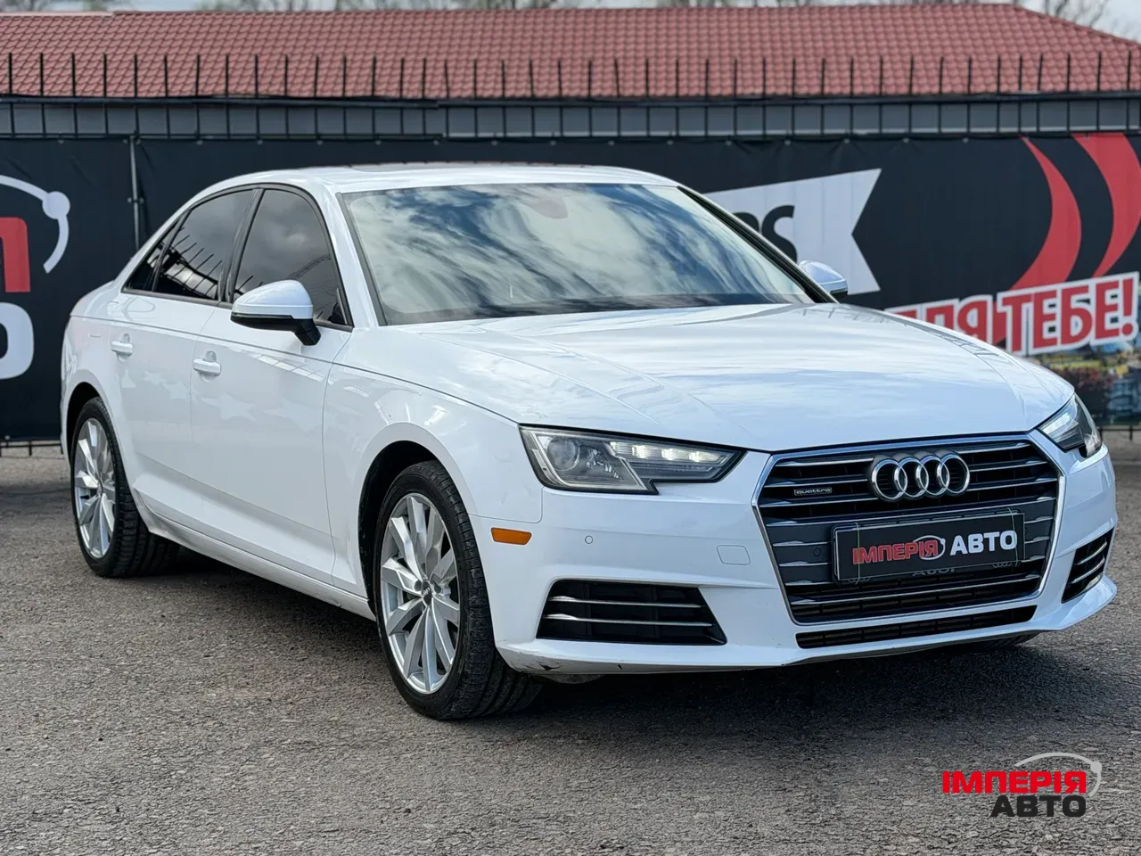 Audi A4 - фото 3