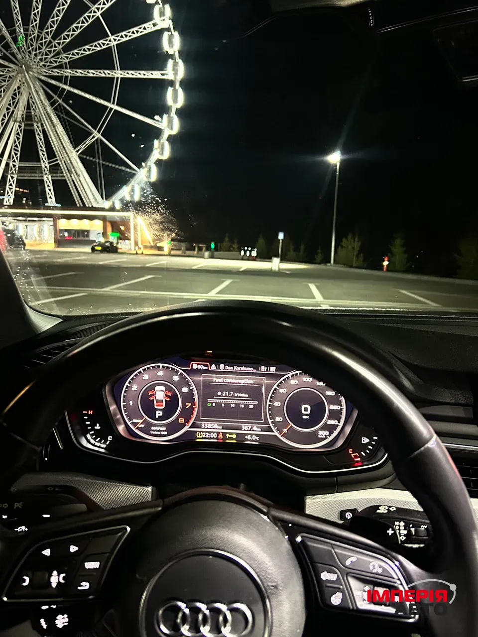 Audi A4 - фото 15