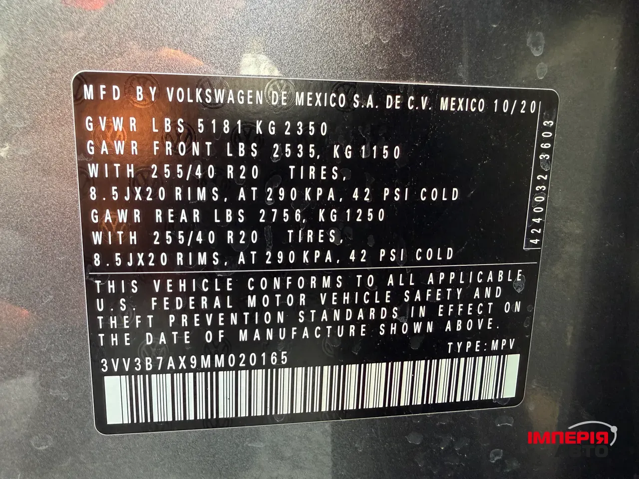 Volkswagen Tiguan - фото 15