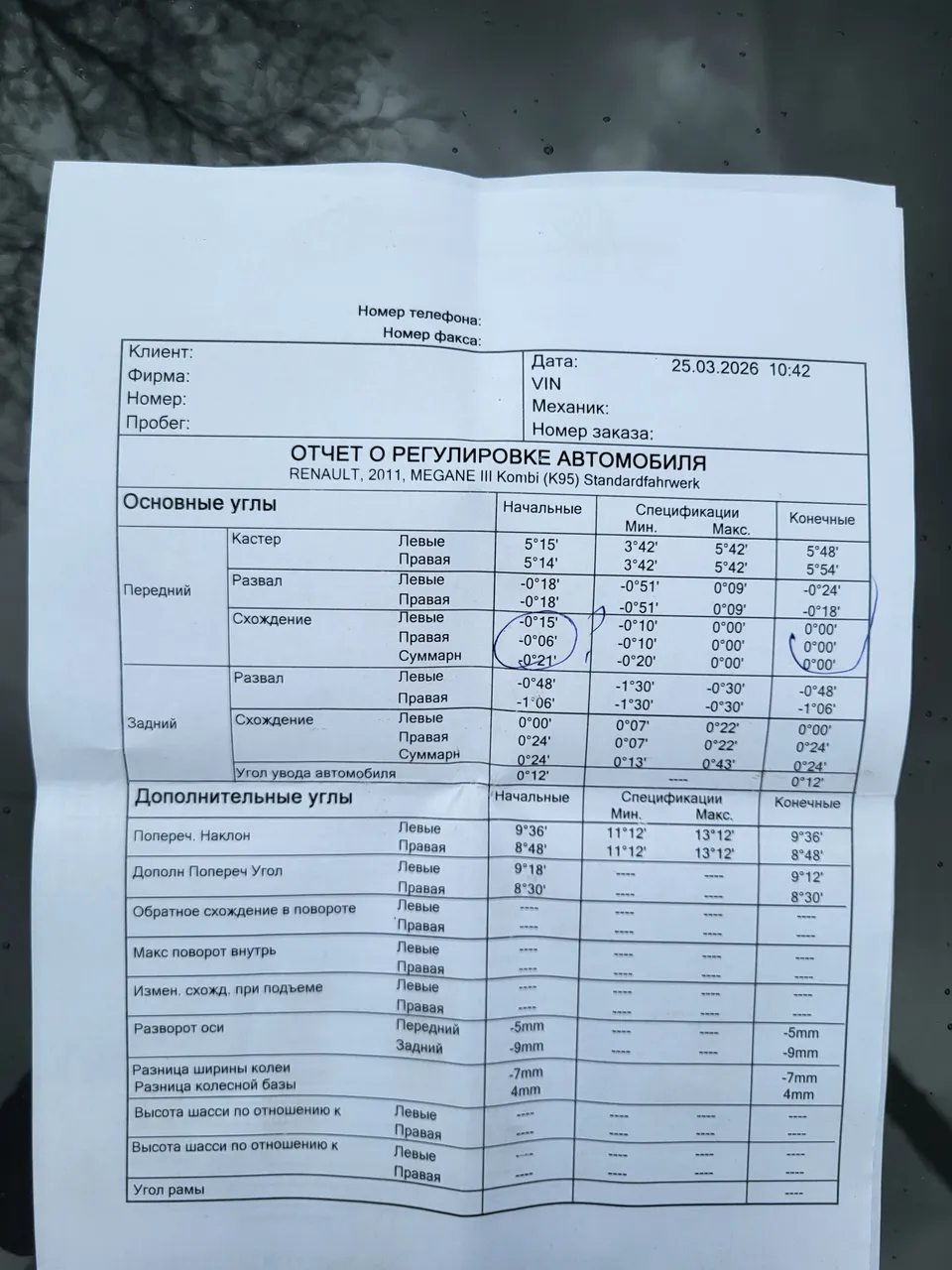 Renault Megane - фото 20
