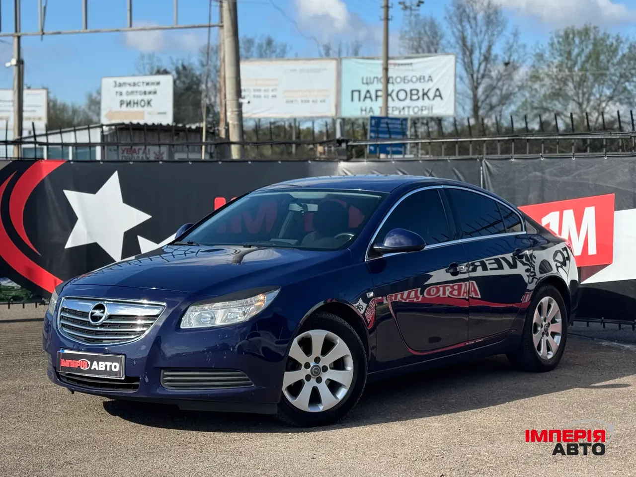 Opel Insignia - фото 1