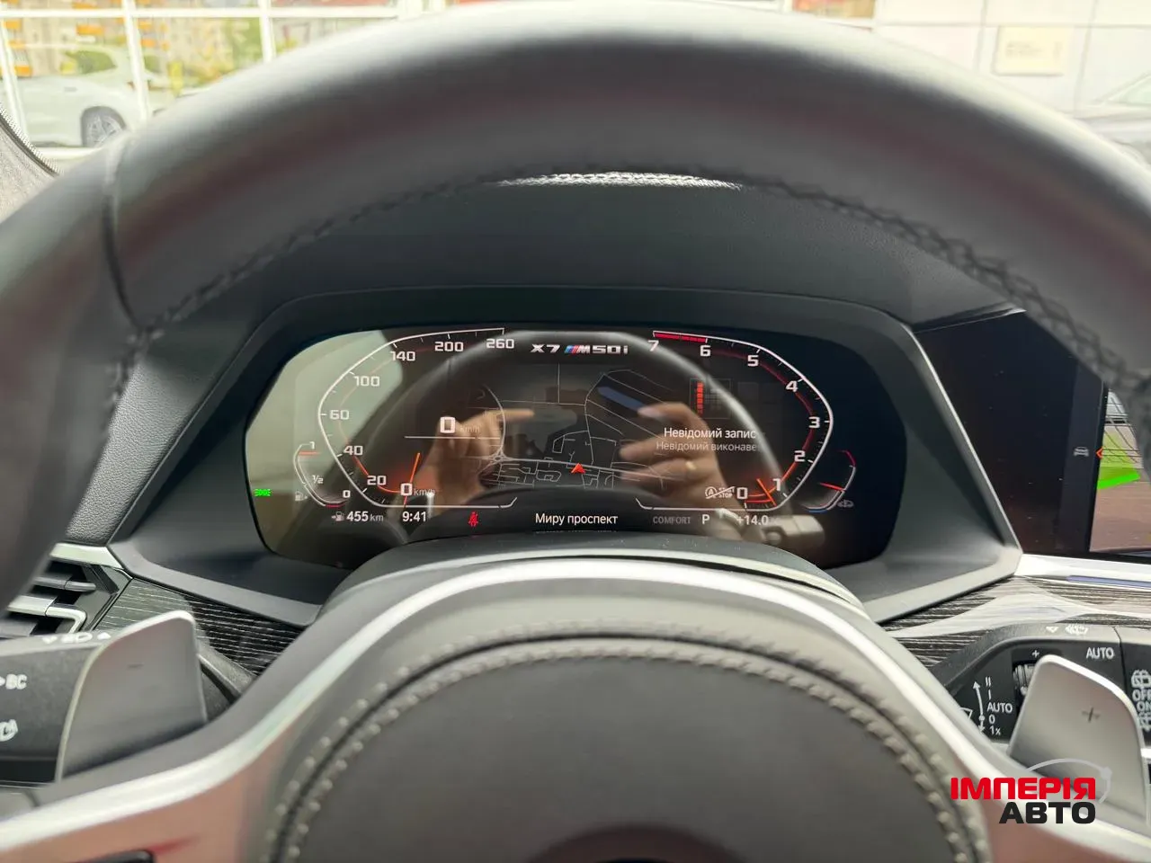 BMW X7 - фото 10
