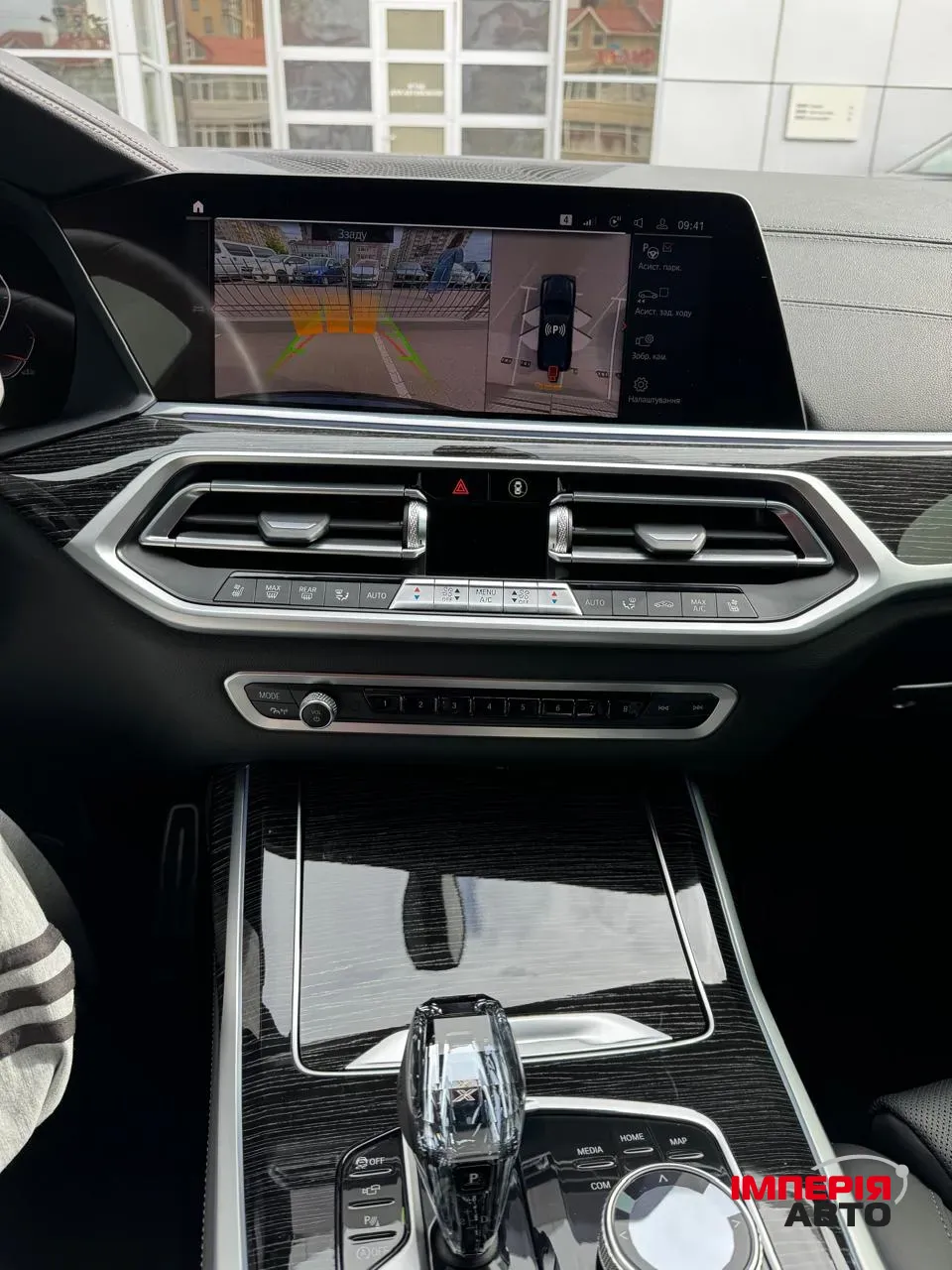 BMW X7 - фото 9