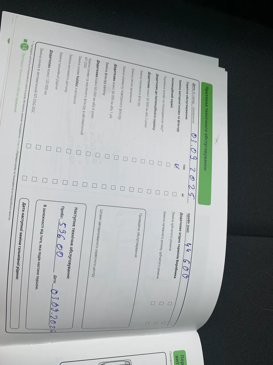 Skoda Scala - фото 31