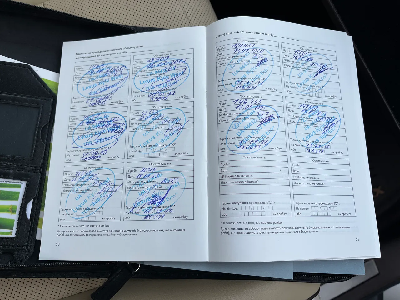 Lexus RX - фото 22