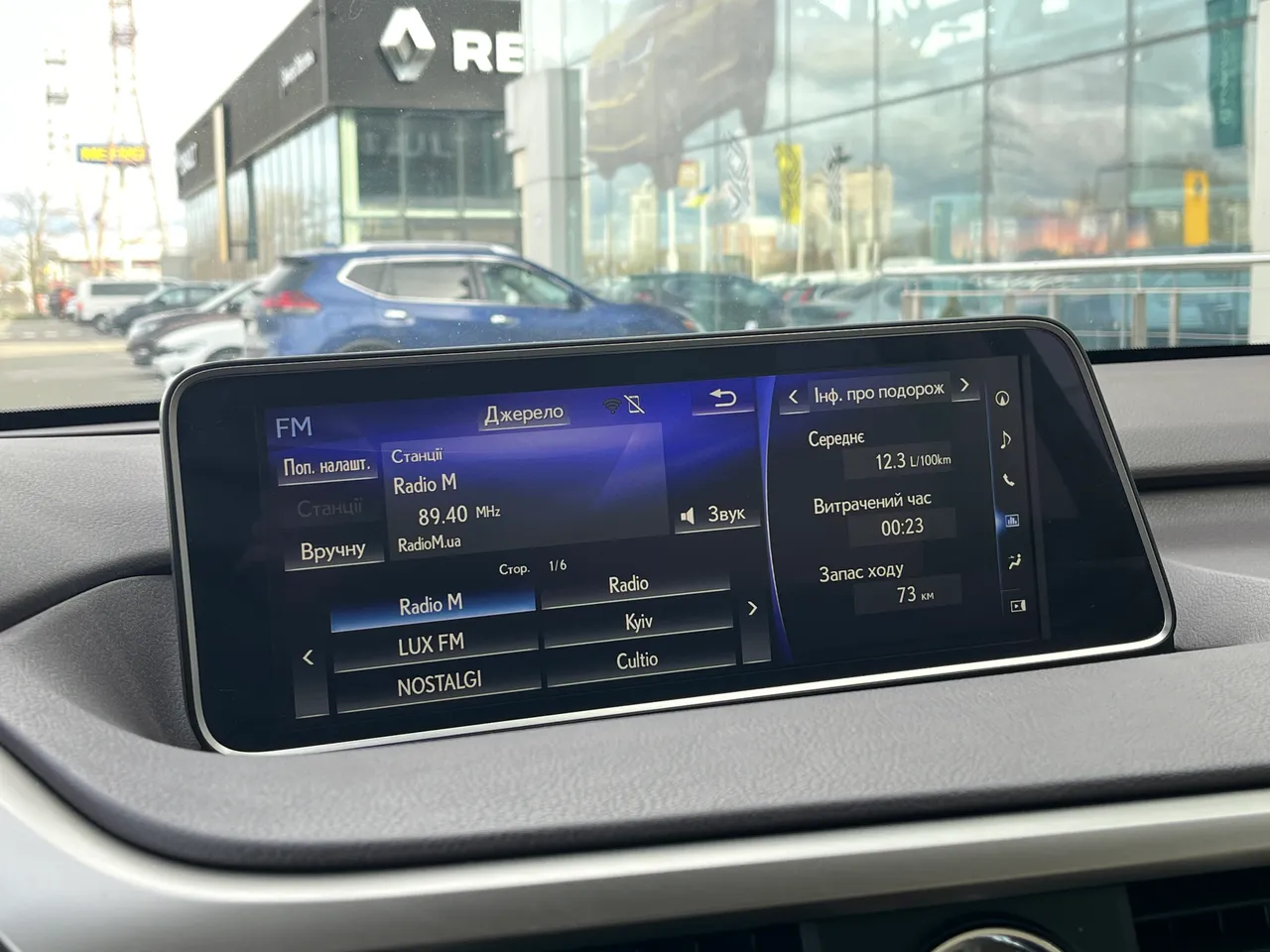 Lexus RX - фото 31