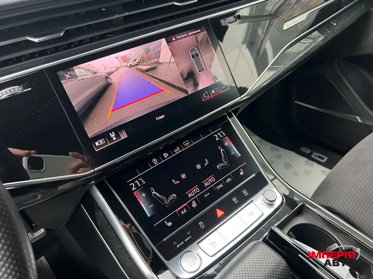 Audi Q8 - фото 51