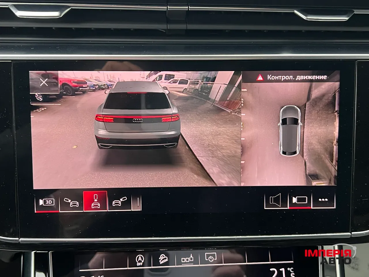 Audi Q8 - фото 56