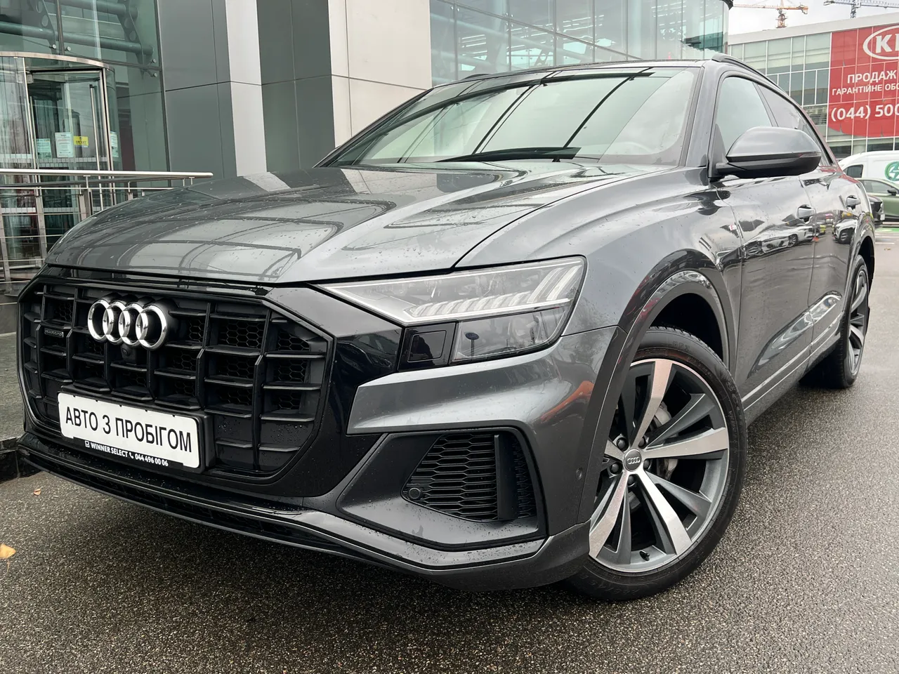 Audi Q8 - фото 1