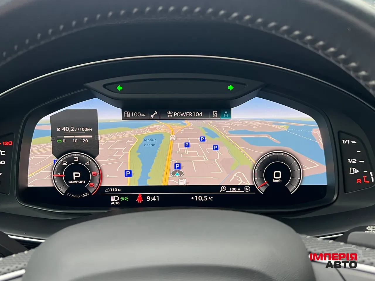 Audi Q8 - фото 54