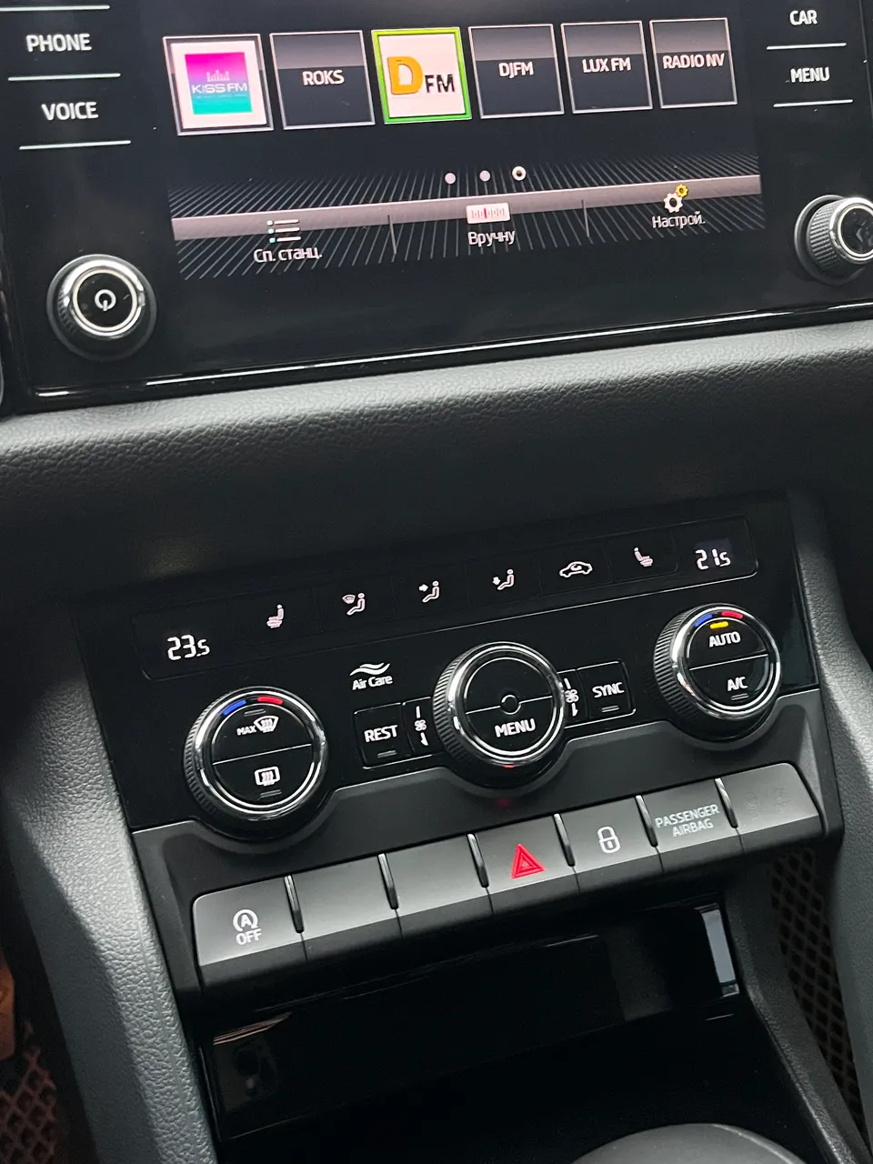 Skoda Kodiaq - фото 26