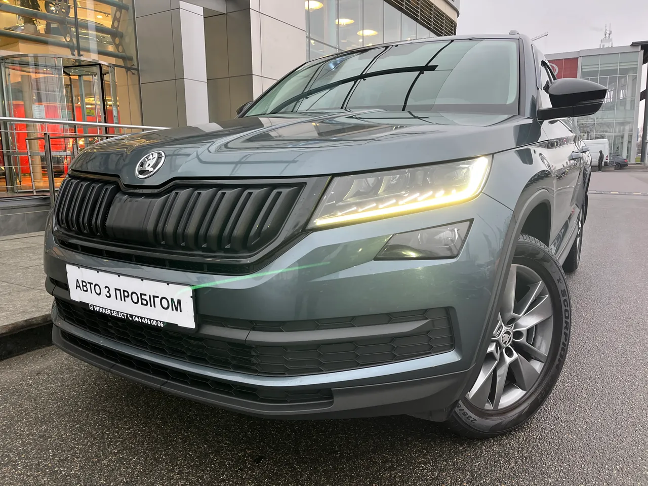 Skoda Kodiaq - фото 1